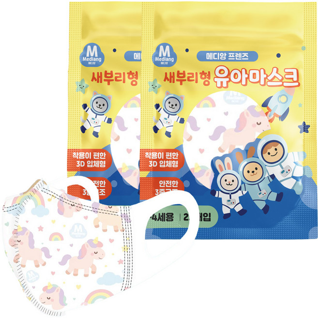 메디케이알 메디앙 프렌즈 새부리형 유아마스크 소형, 25개입, 2개, 유니콘