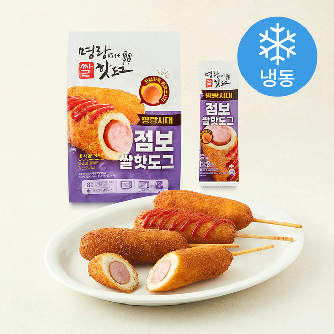 명랑시대쌀핫도그 점보 쌀 핫도그 (냉동), 120g, 1개, 8개입