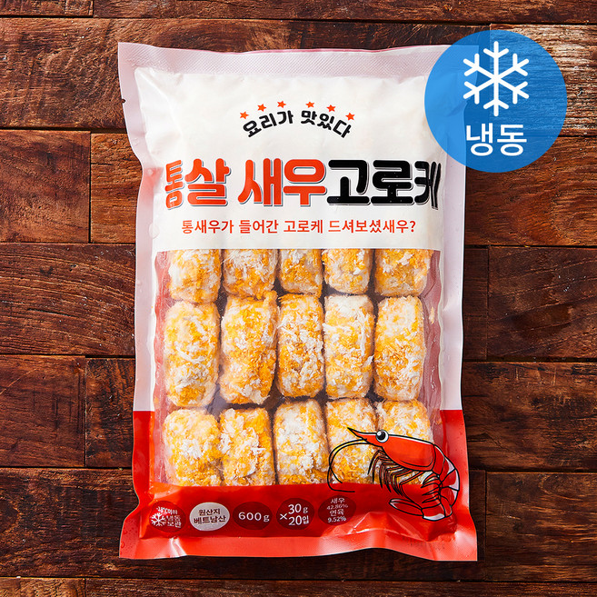 요리가맛있다 통살 새우고로케 (냉동), 600g, 1개