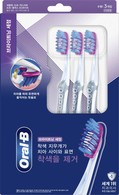 오랄비 브라이트닝세정 프로엑스퍼트 프로플렉스 3D화이트 칫솔, 1개, 3개입