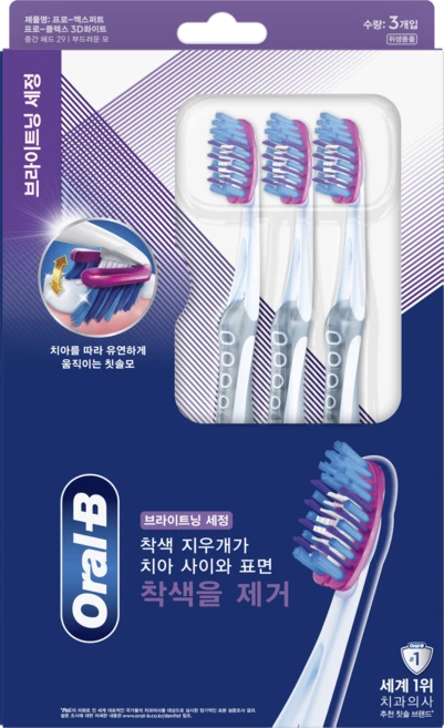 오랄비 브라이트닝세정 프로엑스퍼트 프로플렉스 3D화이트 칫솔, 1개, 3개입 - 쿠팡