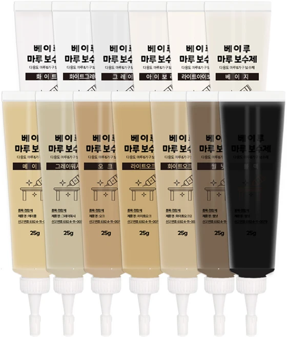 베이루 다용도 마루바닥 스크래치 페인트 13종 세트, 1세트 - 쿠팡