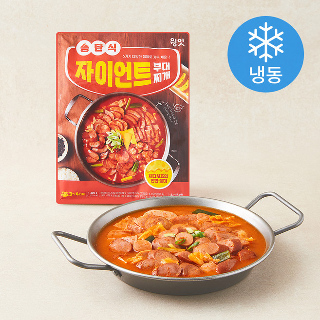 윙잇 송탄식 자이언트 부대찌개 3~4인분 (냉동), 1.4kg, 1개