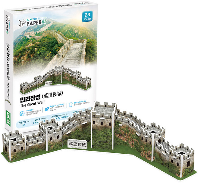 페이퍼락 만리장성 입체퍼즐, 23피스, 혼합색상, 1개
