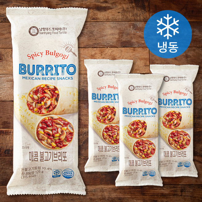 남향푸드또띠아 매콤 불고기 브리또 (냉동), 125g, 4개입, 1개