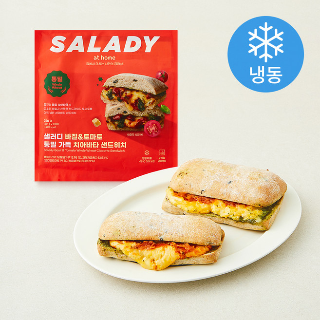 샐러디 바질 & 토마토 통밀 가득 치아바타 샌드위치 (냉동), 185g, 1개, 2개입
