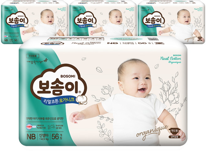 보솜이 리얼코튼 오가니크, 신생아용(NB), 224매