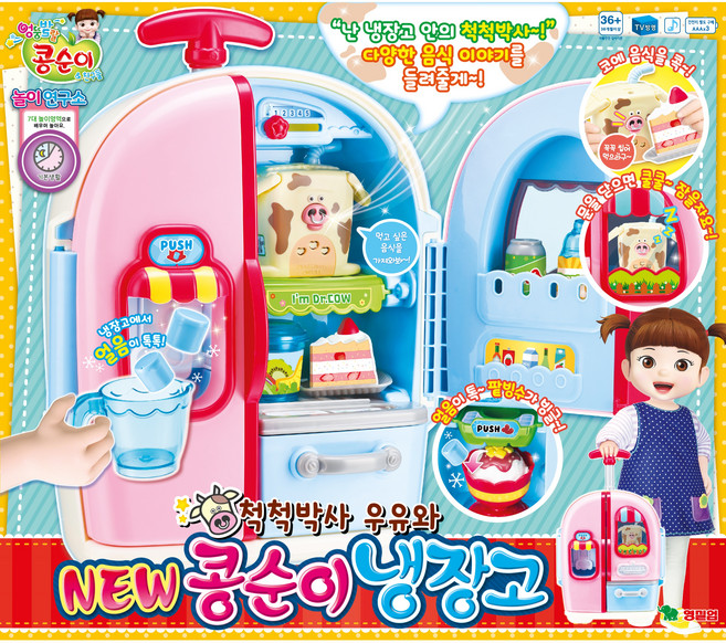 콩순이 말하는 캐리어 냉장고, 혼합색상, 1개