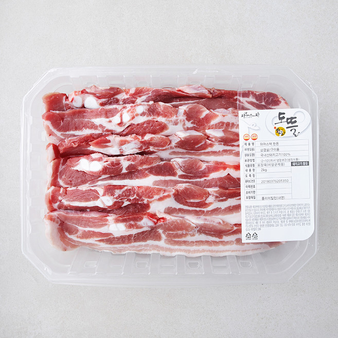 한돈 삼겹살 구이용 (냉장), 2kg, 1개