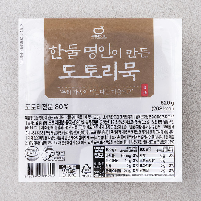 한둘 명인이 만든 도토리묵, 520g, 1개입, 1개