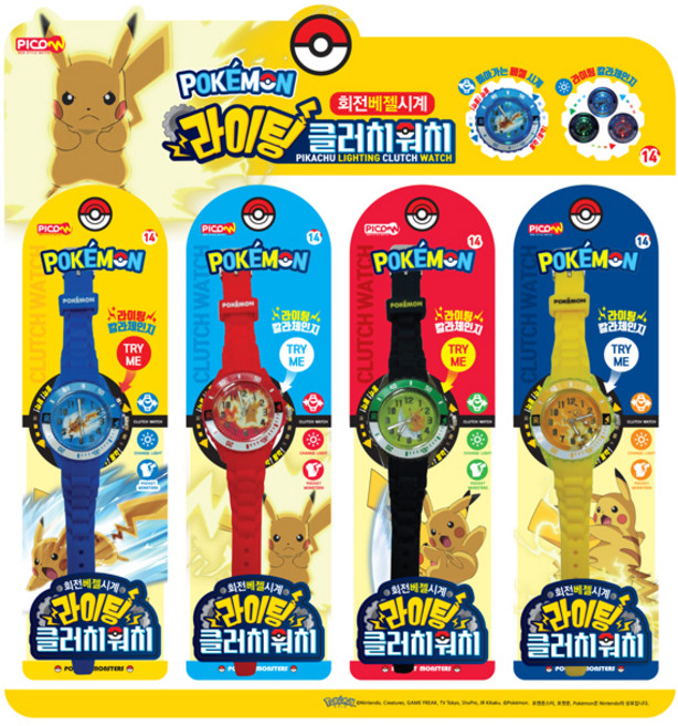 PoKeMoN 寶可夢 照明手錶 4支入, 混色, 1組