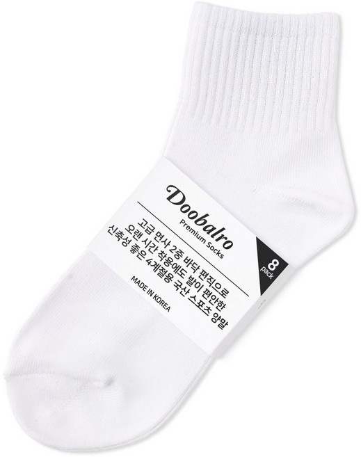 두발로 여성용 스포츠 2중 바닥 밴딩 양말 8켤레, 화이트, 1세트