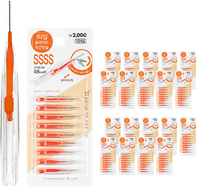 오죤플러스 슬라이드 치간칫솔 SSSS 0.6mm, 10개입, 20개