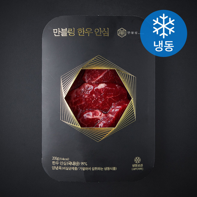 만블링 한우 안심 (냉동), 200g, 1개