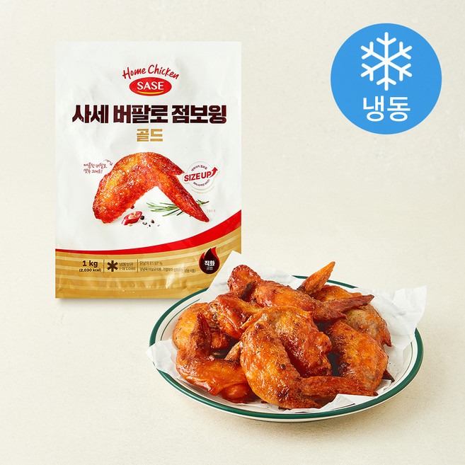 사세 버팔로 점보윙 골드 (냉동), 1kg, 1개