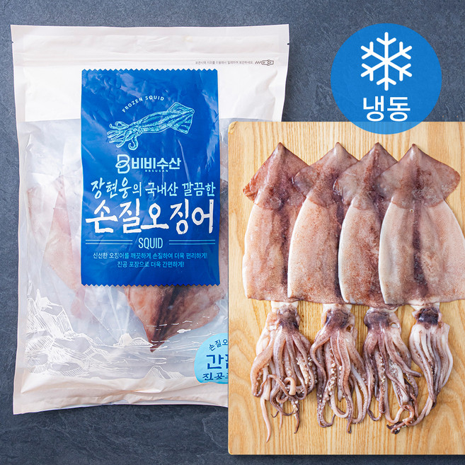 비비수산 장현웅의 국내산 깔끔한 손질오징어 (냉동), 700g(3~4미), 1개