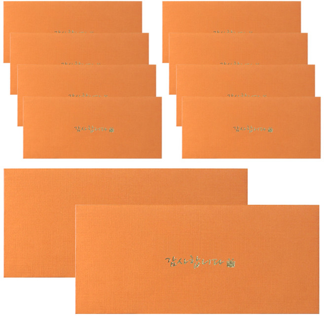 투영디자인 메세지 용돈봉투, 감사, 10개