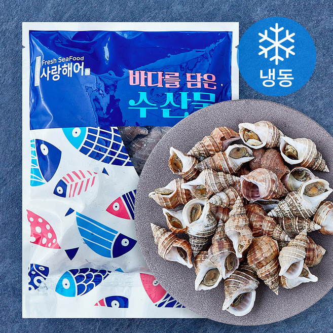 사랑해어 골뱅이 (냉동), 1개, 500g