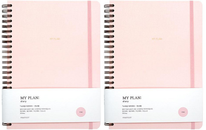PINKFOOT 7000 My Plan 線圈手帳, 2本, 粉色