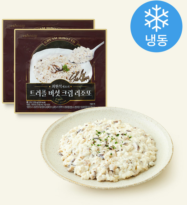 프레시지 최현석 트러플 버섯 크림 리조또 (냉동), 250g, 2개