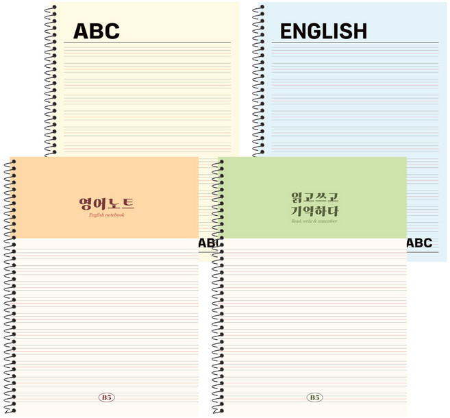 뭉구 심플 영어노트 4종 세트, 그린, 블루, 아이보리, 오렌지, 1세트