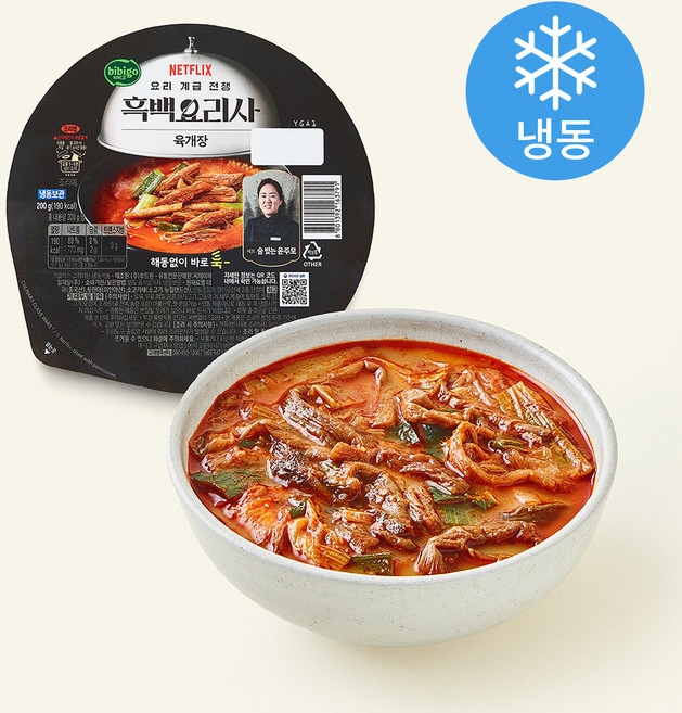 비비고 흑백요리사 술빚는 윤주모셰프 육개장 (냉동), 200g, 1개