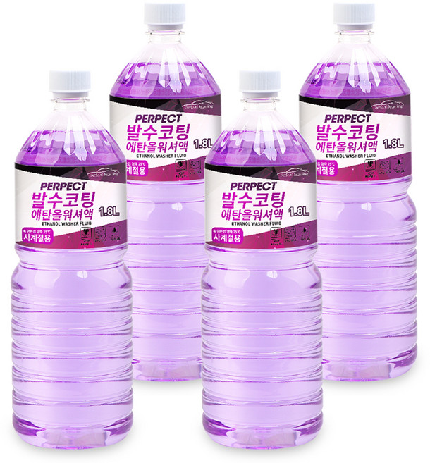 퍼펙트디테일링 발수코팅 에탄올 워셔액, 1.8L, 4개