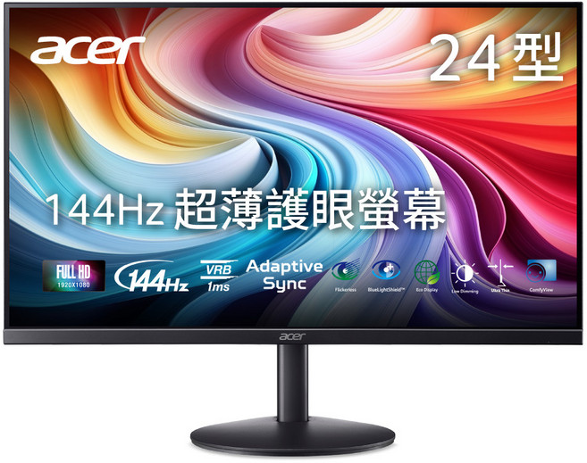 acer 宏碁 FHD 桌上型螢幕 IPS 144hz 黑色, 23.8吋, SA243Y P1b