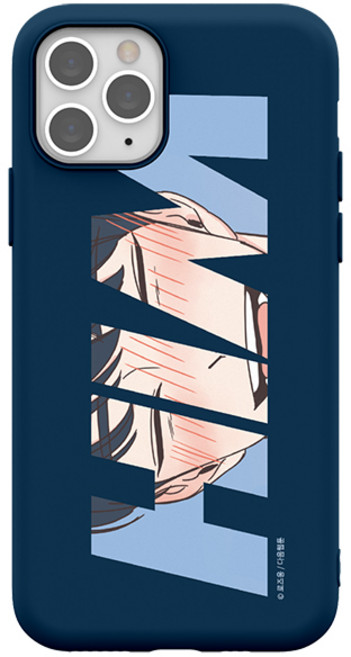 취향저격그녀 소프트 휴대폰 케이스