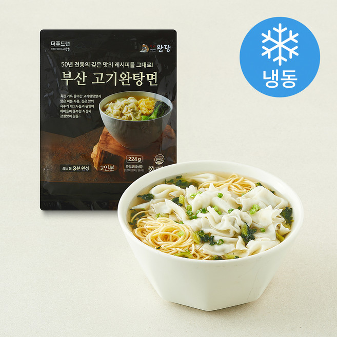 더푸드랩 부산 고기완탕면 2인분 (냉동), 224g, 1개