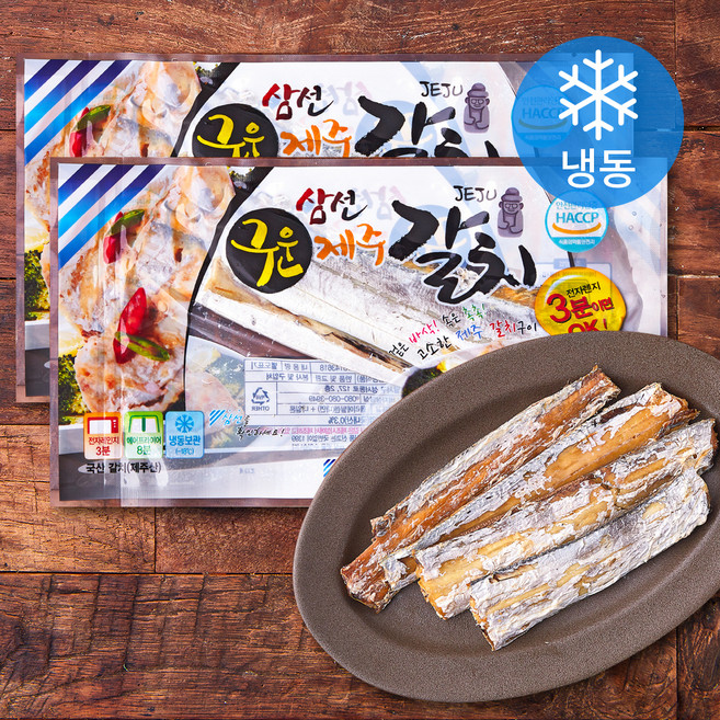 삼선 구운 제주갈치 2개입 (냉동), 240g, 1개