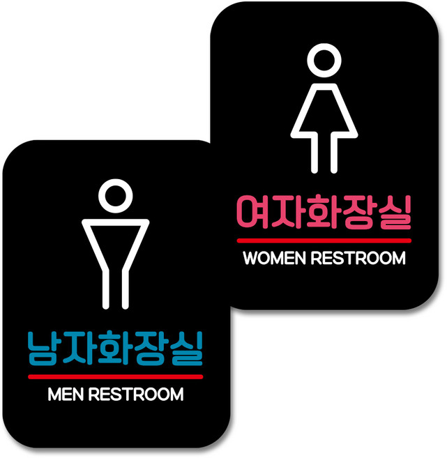 뭉키데코 Q2 부착형 사각 안내 표지판 블랙 2종 세트, 심플 남자화장실, 심플 여자화장실, 1세트