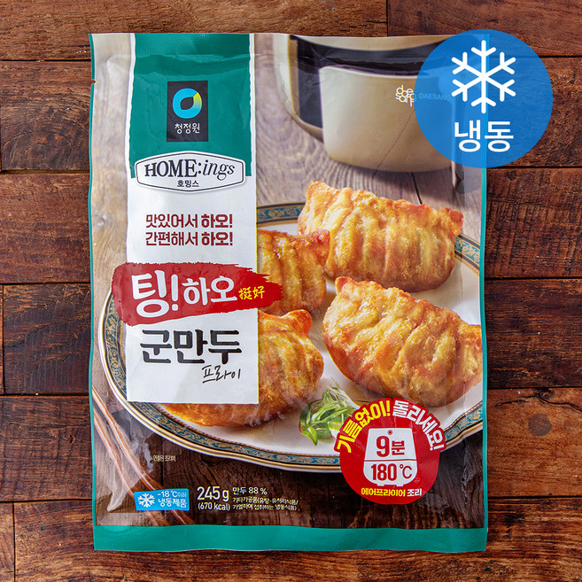 청정원 호밍스 팅하오 군만두 프라이 (냉동), 245g, 1개