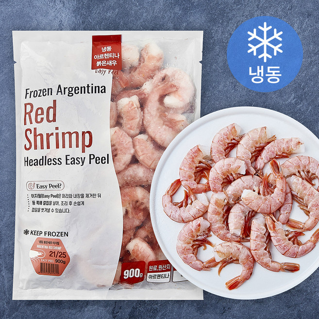 프라이드 아르헨티나 붉은새우 이지필 (냉동), 1개, 900g(42~50미)
