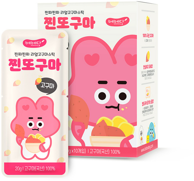 베베당 찐또구마 쿠키 20g, 고구마, 10개