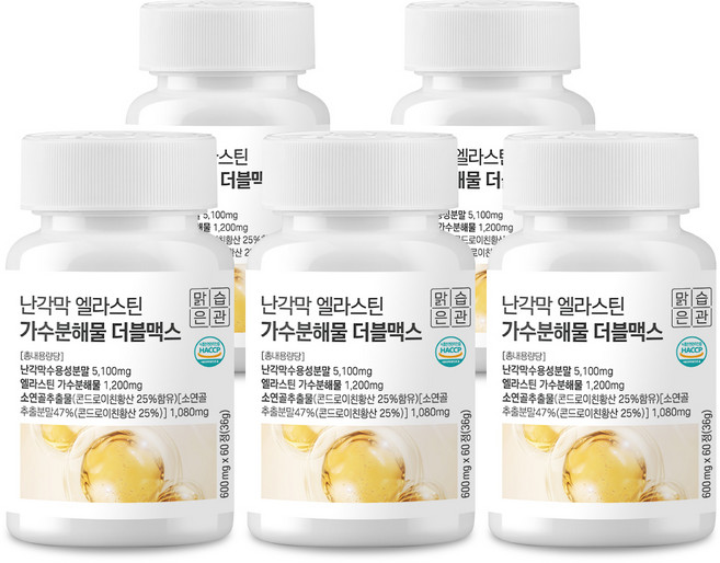 Margngeumseubgoan 卵殼膜彈力蛋白水解物 Double Max 36g, 5個