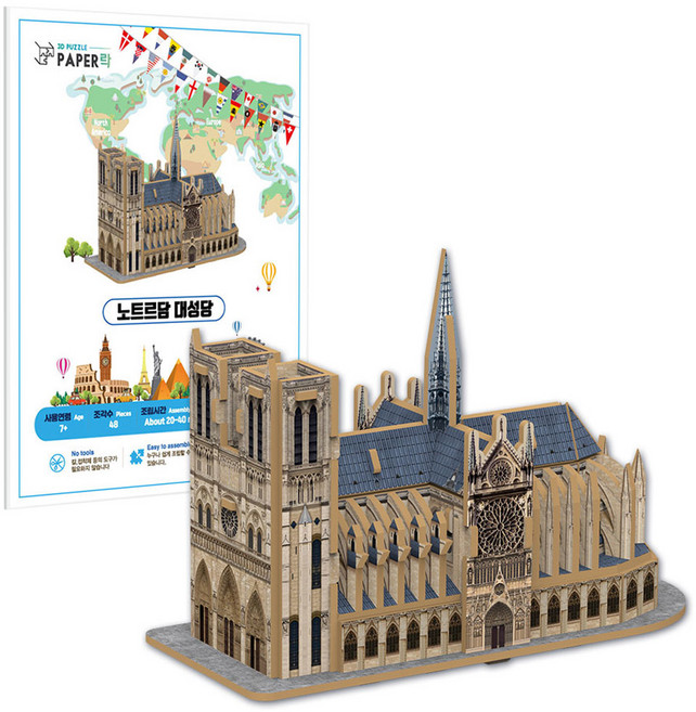 페이퍼락 노트르담대성당 입체퍼즐 PL-WA136, 1개, 혼합색상, 48피스