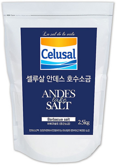 셀루살 안데스 호수 중간 소금, 2.5kg, 1개