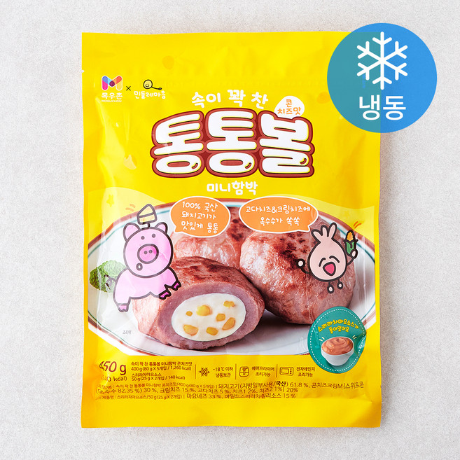 목우촌 속이 꽉 찬 통통볼 미니함박 콘치즈맛 (냉동), 450g, 1개