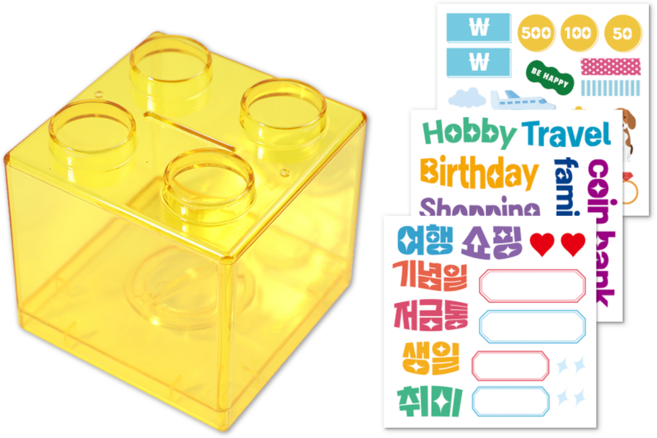 아크릴 블럭 저금통 + 스티커 3종 세트, 옐로우, 1세트