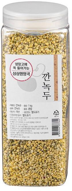 월드그린 싱싱영양통 깐녹두, 1kg, 1개