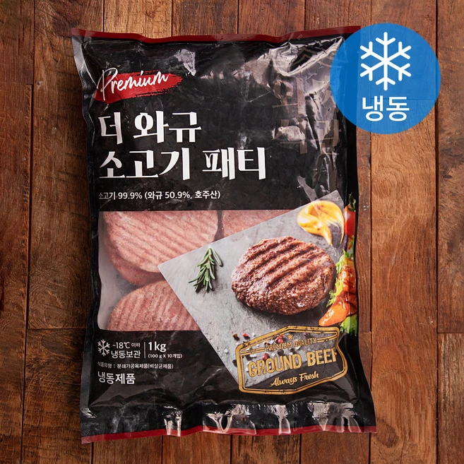 더 와규 소고기 패티 (냉동), 1kg, 1개 - 쿠팡