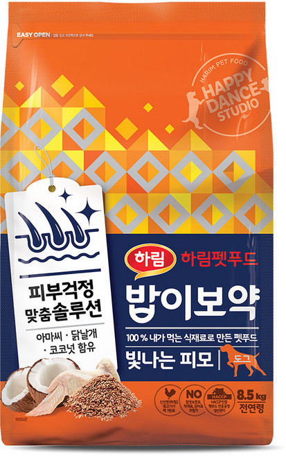 하림펫푸드밥이보약 강아지 기능성 사료, 피부/피모, 8.5kg, 1개