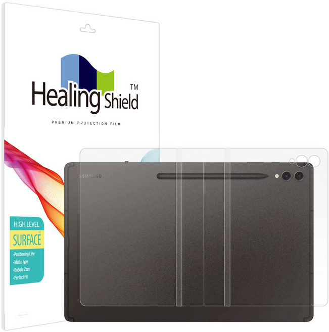 힐링쉴드 하이레벨 무광 후면보호필름 세트, 1세트