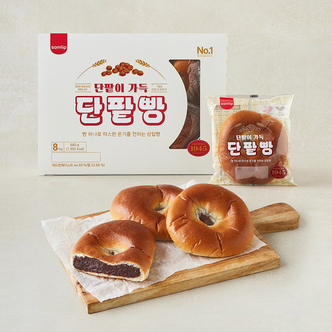 에스피씨삼립 단팥이 가득 정통 단팥빵, 85g, 1개, 8개입