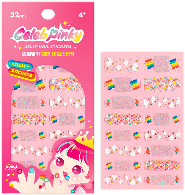 키즈 셀럽핑키 젤리 네일스티커, 09써니데이﻿, 1개