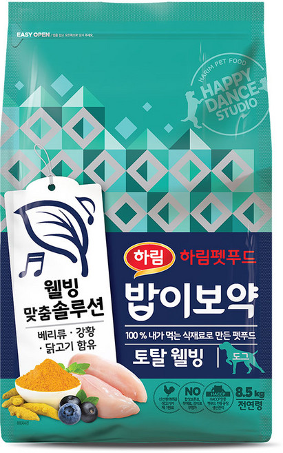 하림펫푸드밥이보약 강아지 기능성 사료, 면역/항산화, 8.5kg, 1개