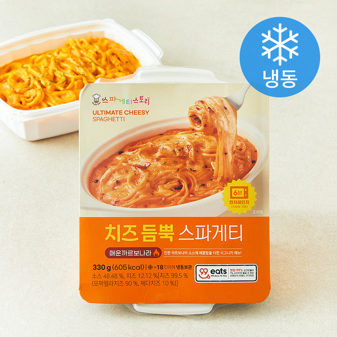 스파게티스토리 치즈듬뿍 스파게티 매운까르보나라 (냉동), 330g, 1개
