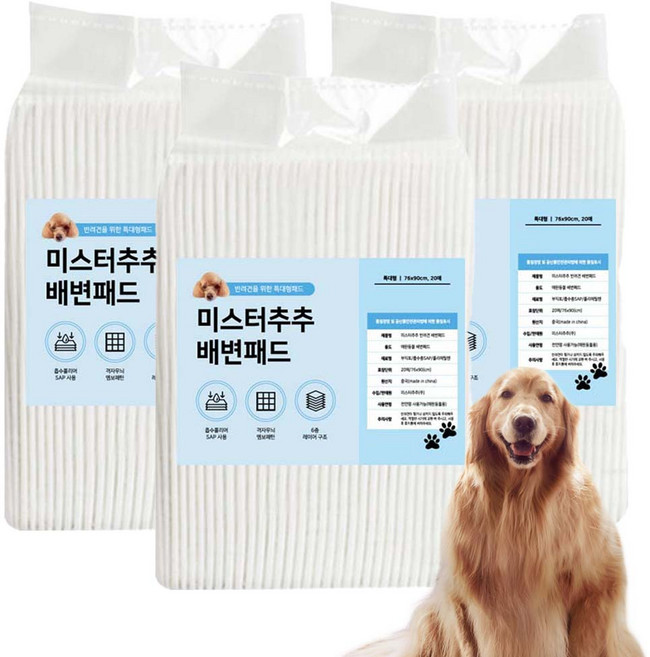 MR.CHUCHU 狗狗尿布墊 100g, 20入, 3個