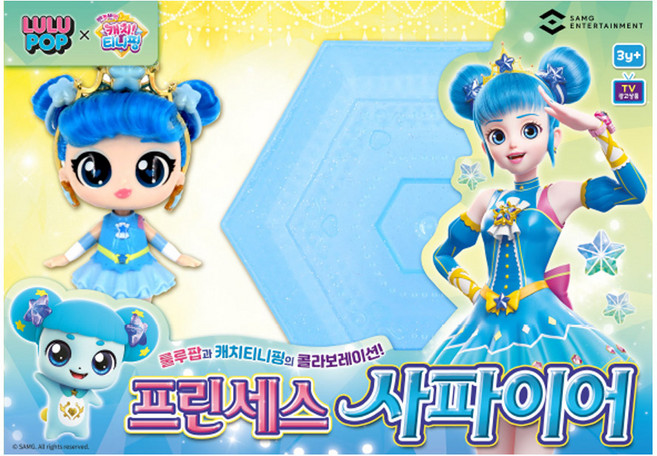 룰루팝 티니핑 프린세스 사파이어 인형, 혼합색상, 1개